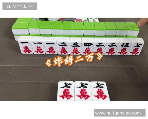 pg麻将胡了有满屏吗-PG麻将胡了，满屏盛宴？探索虚拟麻将的魅力与震撼效果！pg麻将胡了有满屏吗